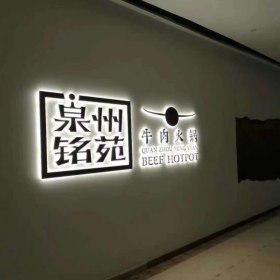 西安火鍋桌定制案例之泉州明苑牛肉店